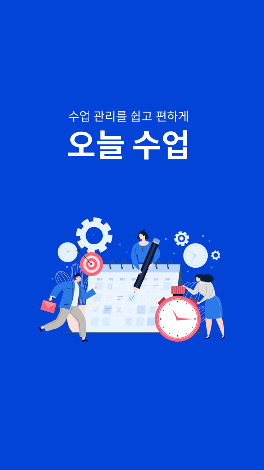 #1. 오늘 수업 (iOS) Podle: Modamu