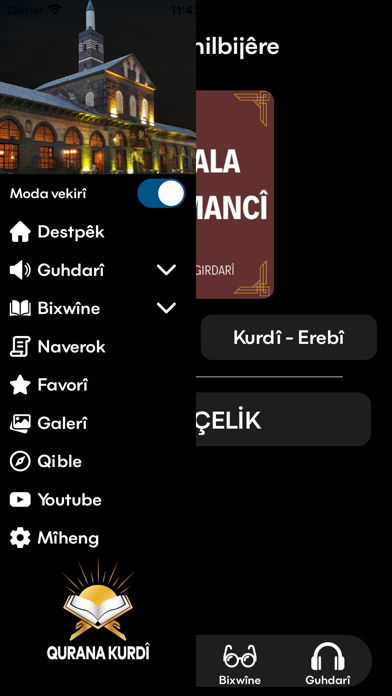 Qurana Kurdî Screenshot