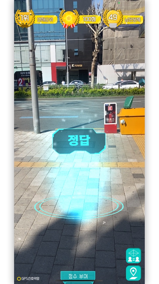 #3. [S&U Insight] 미션레이스 AR (iOS) di: Juno Hwang