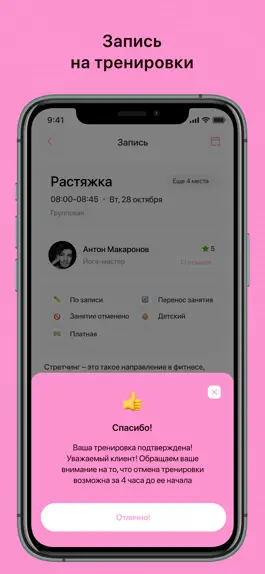 Game screenshot Poletime Studio hack