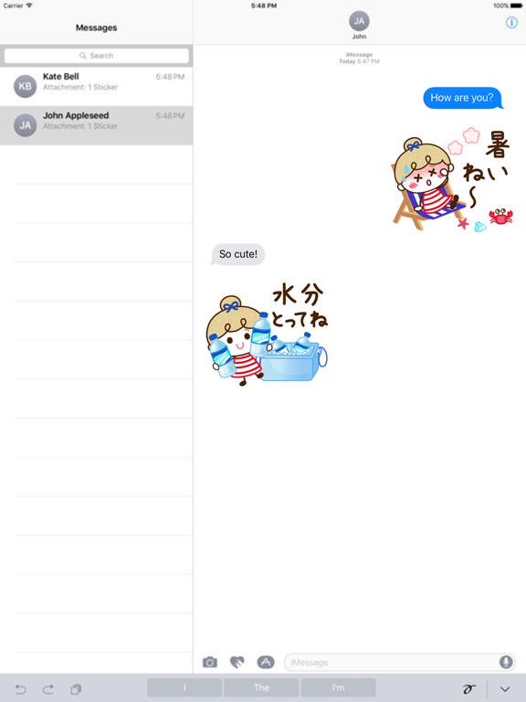 Screenshot #4 pour 夏マリン リボンの女の子