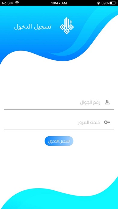 قمم. Screenshot