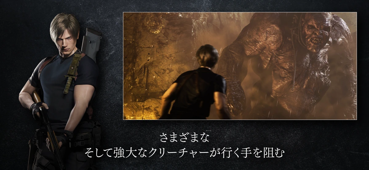 BIOHAZARD RE:4 screenshot 3