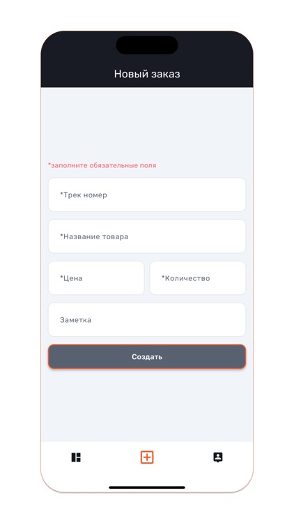 Lion Cargo - карго