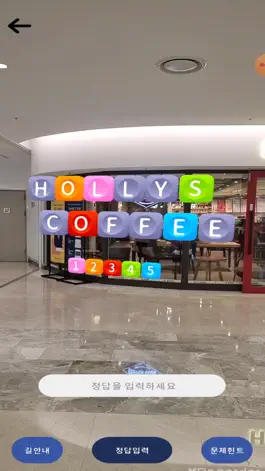 Game screenshot AR Play - Love Story apk