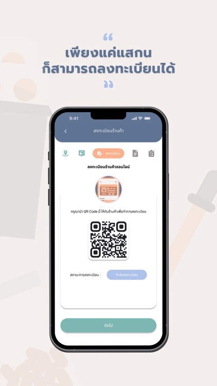 ScoutTeam - Doctor & Pharmacy screenshot-5