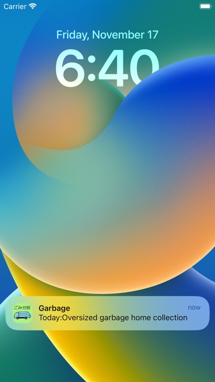 山武郡市環境衛生組合ごみ分別アプリ screenshot-4