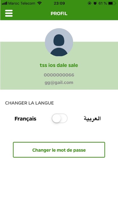 بطانة واحصين مقاطعات نظيفة Screenshot