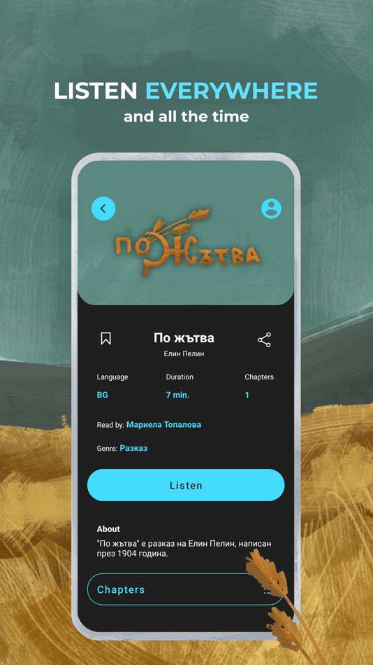 #5. Voicelip (iOS) Podle: Voicelip