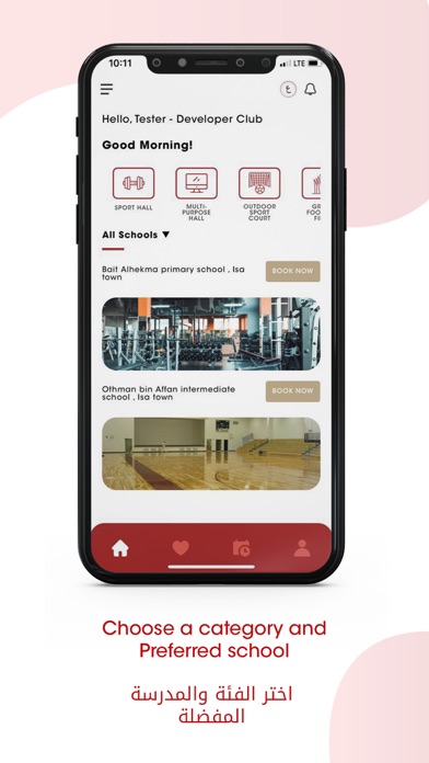 EduSport Screenshot