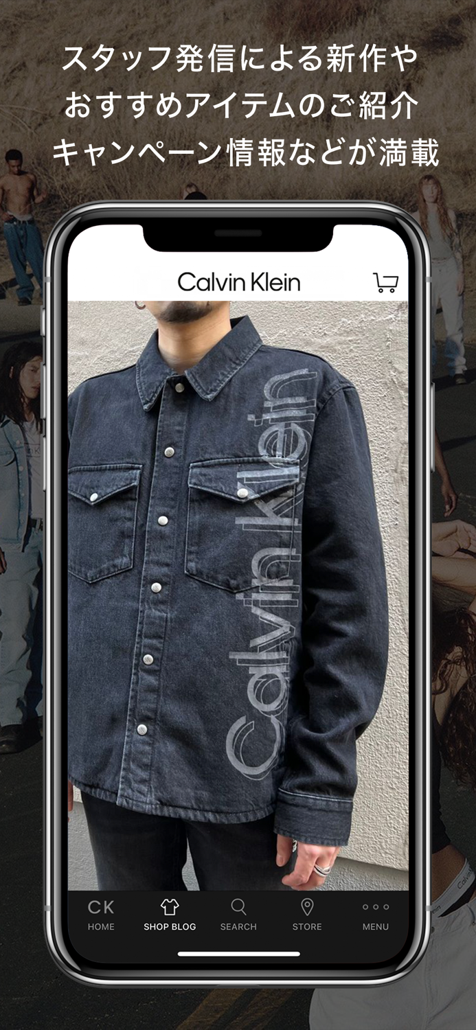 Calvin Klein カルバンクライン 公式アプリ