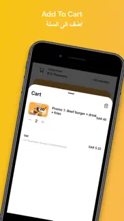 real burger | ريل برجر iphone screenshot 4