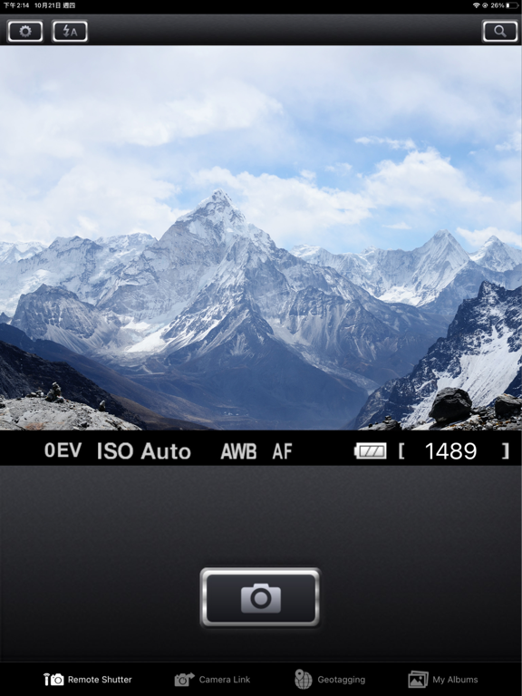 Screenshot #5 pour Link123