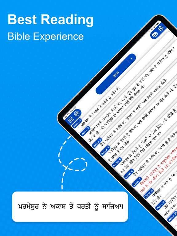 Screenshot #6 pour The Punjabi Bible