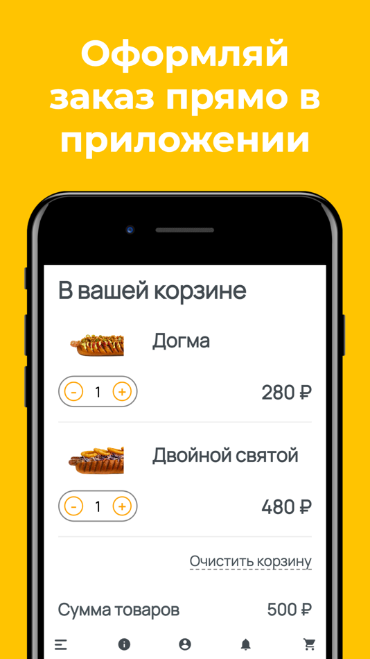 #3. Bundogs: доставка хот догов (iOS) 由: Iulia Iarmolavichus