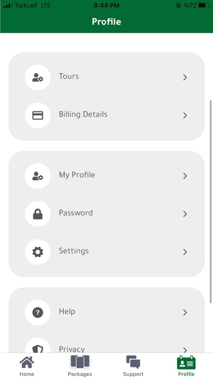 Alharamyn - الحرمين