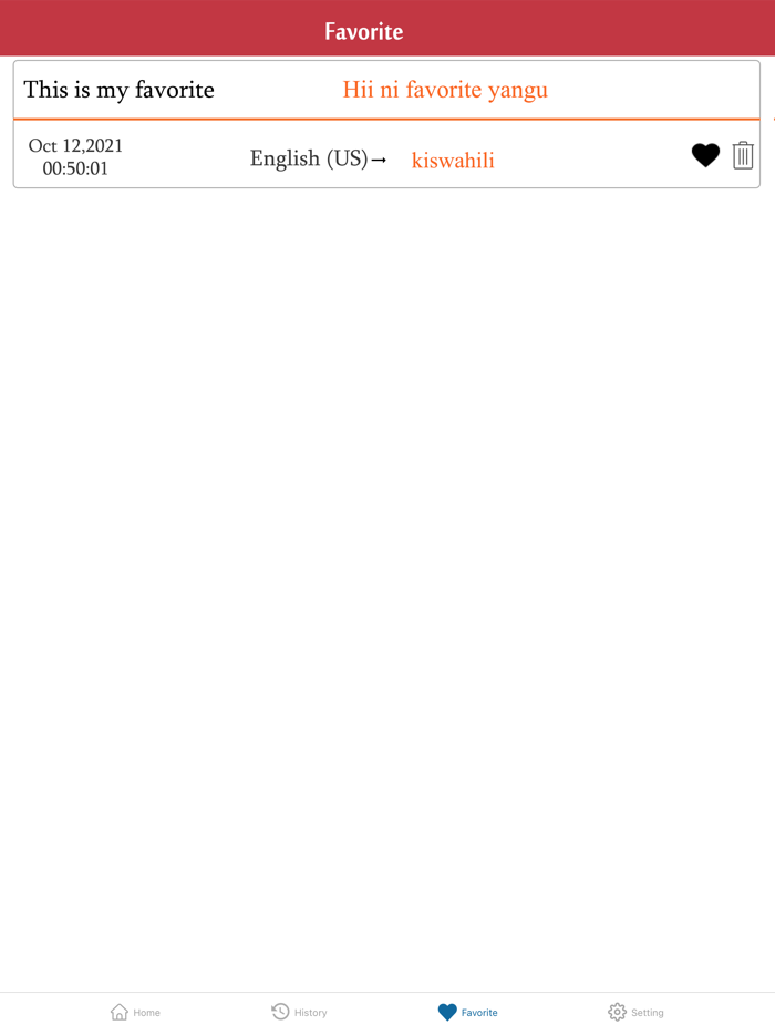 English To Swahili Translation