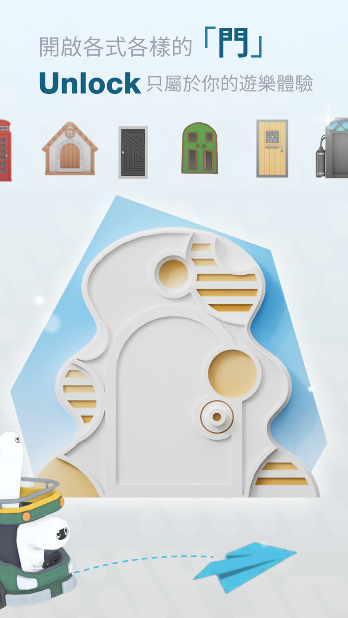 AiR - Adventure In Reality