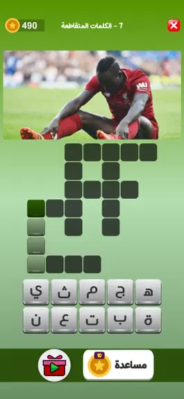 Game screenshot التحدي الرياضي - أسئلة كروية hack