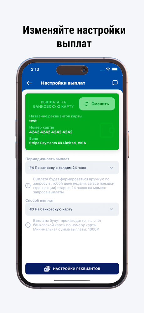 Невакар screenshot 6