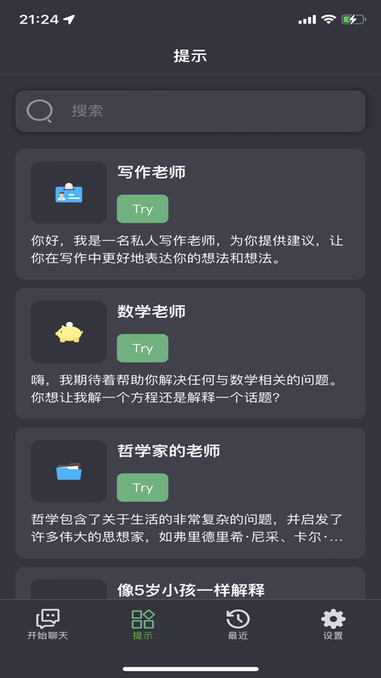 #4. Smart AI Plush (iOS) Bởi: Jiangxi Kaquan Technology Co., Ltd.