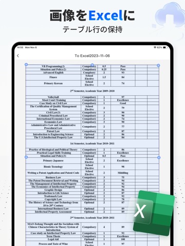 PDF Scanner- PDF スキャナーとテキスト認識のおすすめ画像4