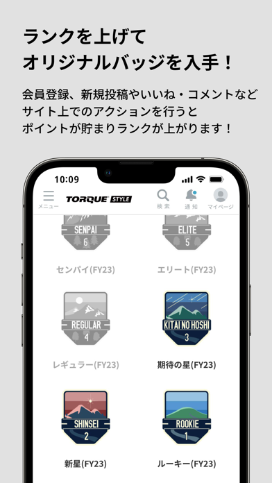 TORQUE STYLEのおすすめ画像3