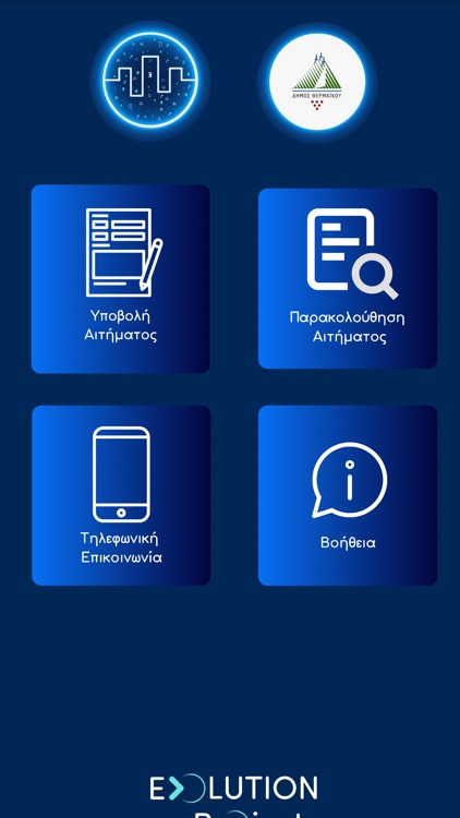 IntelligentCity Thermaikos screenshot-3