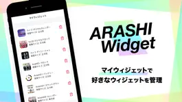 Game screenshot ARASHI Widget apk