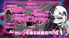 Game screenshot 絶対守護者カレン～放置系異能力育成RPG～ mod apk
