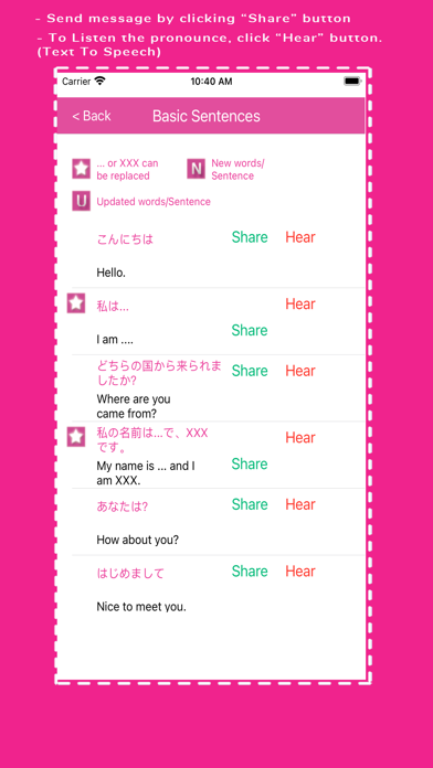 Screenshot #3 pour JapaneseSharingApps