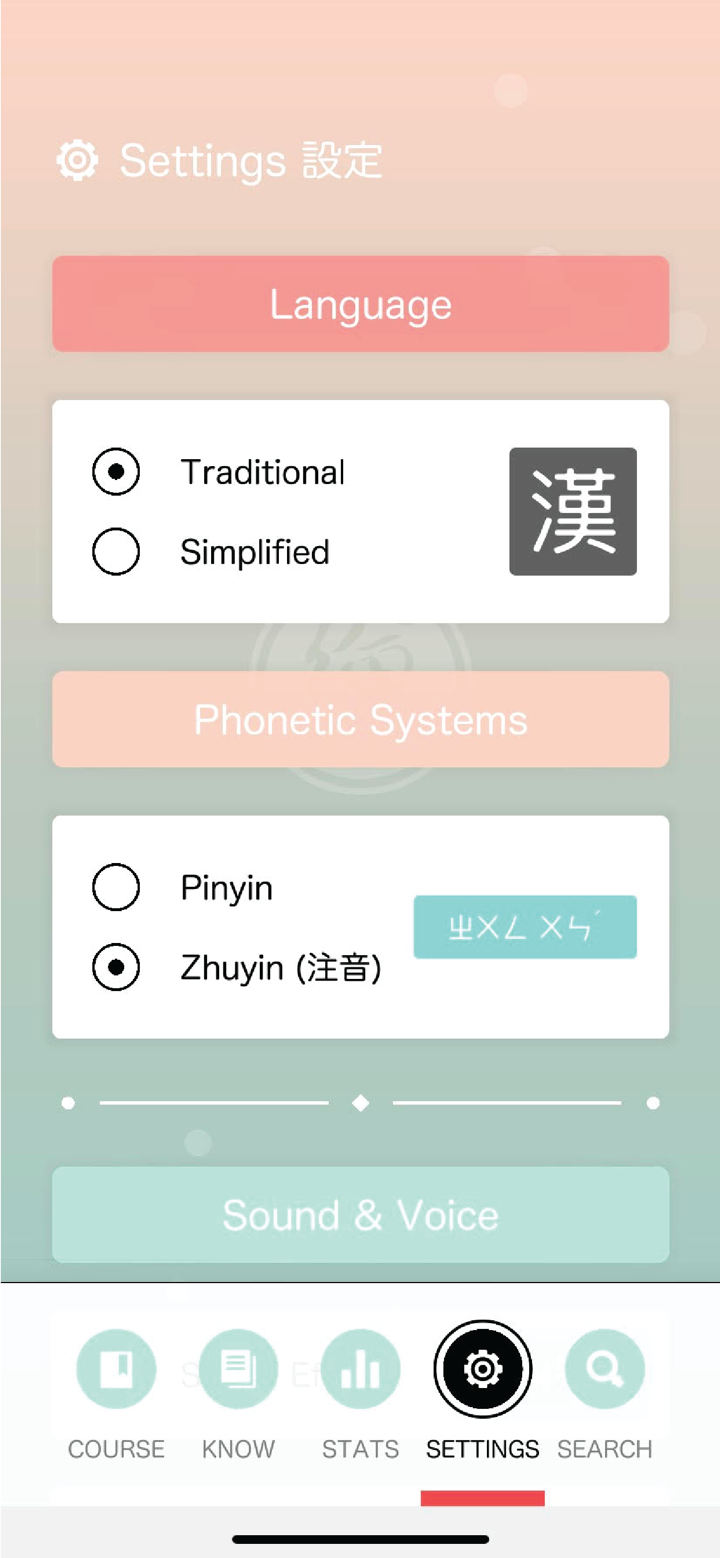 Chinese Key Image Strategy screenshot 8