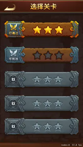 Game screenshot Who will compete hack