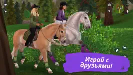 Game screenshot Star Stable Online mod apk
