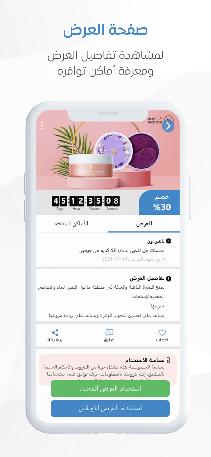 Sunbulh - سنبلة