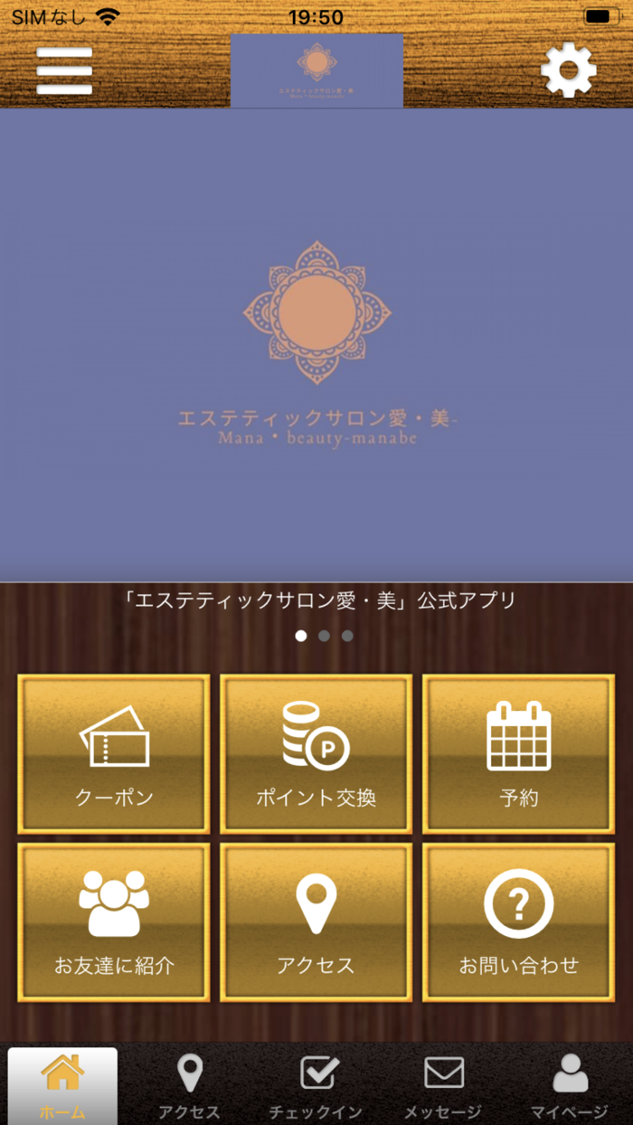 Mana・beauty-manabe-