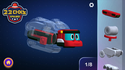 GoGo Dino Robot 2 Screenshot