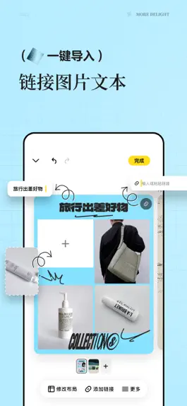 Game screenshot POKi - 集合你的所见之美 hack