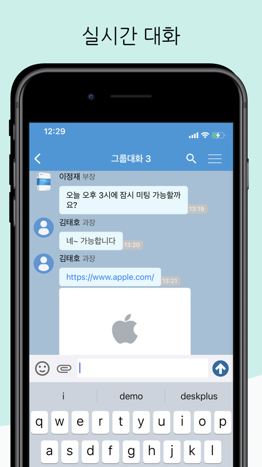 #3. 이지마루 (iOS) 게시자: NINESB Corp.