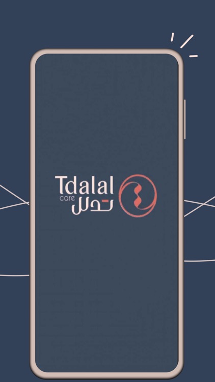 تدلل كير | tdalalcare