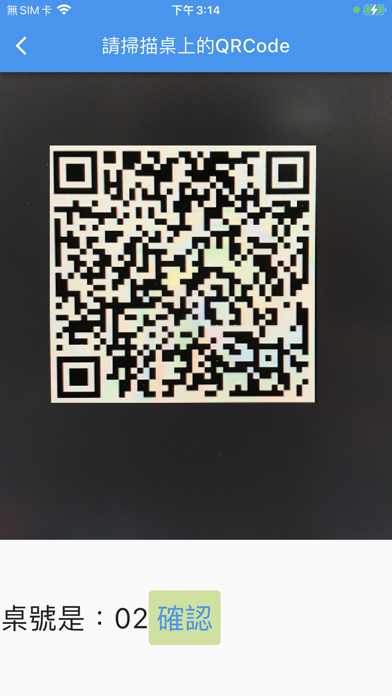 無所從來2 Screenshot 3 - AppWisp.com 無所從來2 Screenshot 3 - AppWisp.com