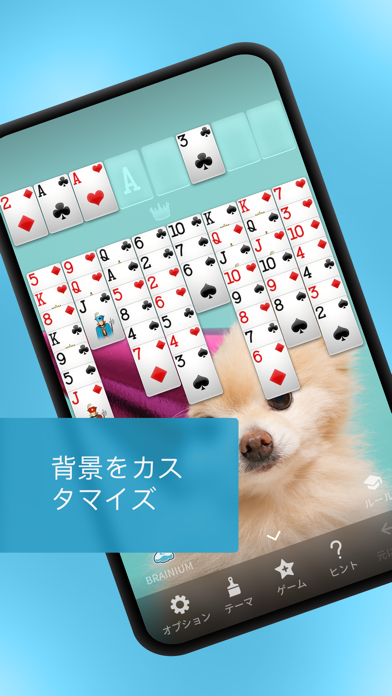 ⋆FreeCell+ screenshot1