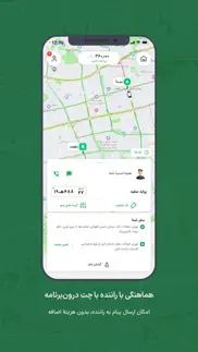 !اسنپ | snapp! problems & solutions and troubleshooting guide - 2