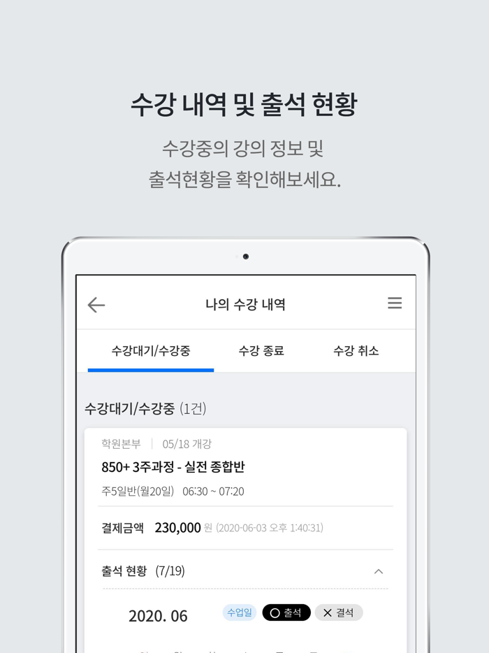 YBM어학원-불라방