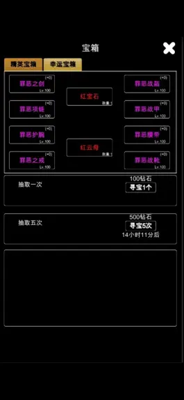 Game screenshot 江南武侠见闻录-碎片化睡眠休闲社交暗黑放置文字养成 apk