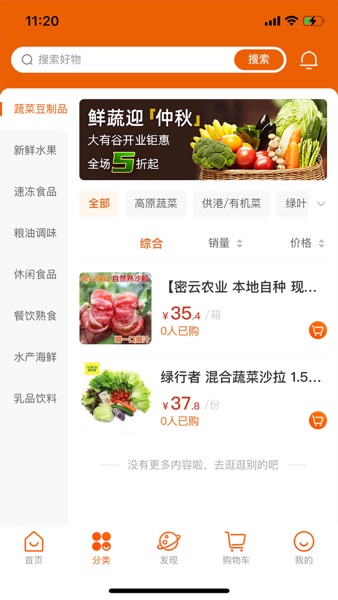 【图】大有谷(截图2) 【图】大有谷(截图2)