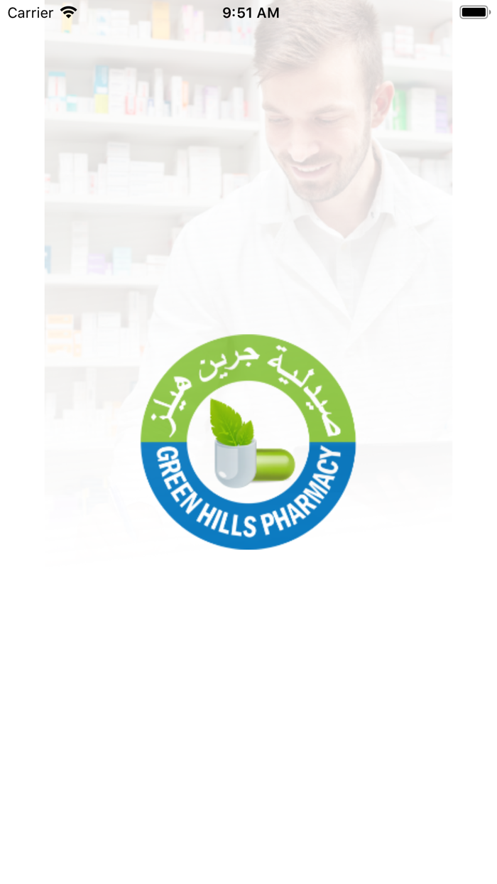 Green Hills Pharmacy-AD