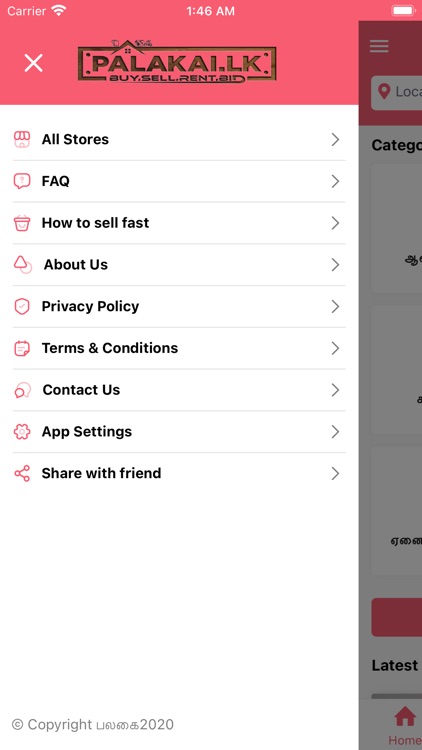 Palakai screenshot-5