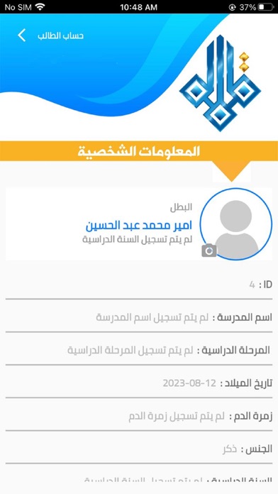 قمم. Screenshot