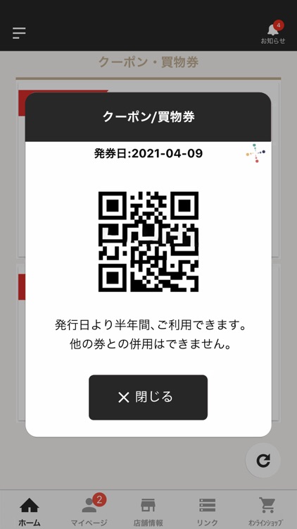 ユキノシタ鎌倉 screenshot-4